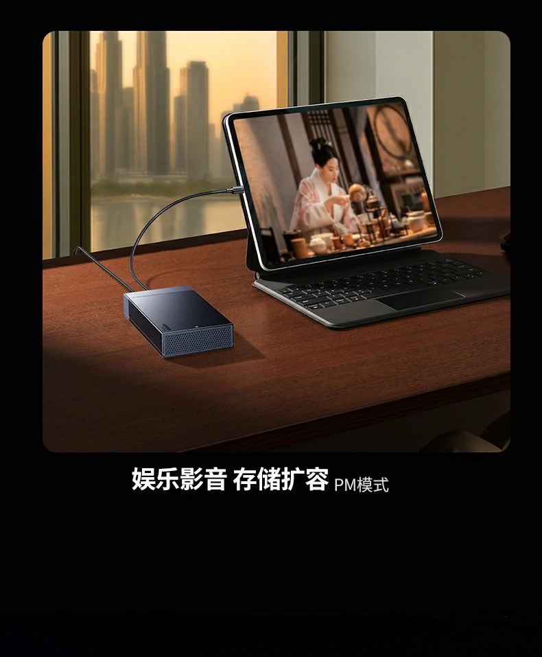 Ugreen 綠聯 CM847 USB4 40Gbps Dual-Bay M.2 NVMe SSD Enclosure 雙槽硬碟盒（英規） 圖文描述 28