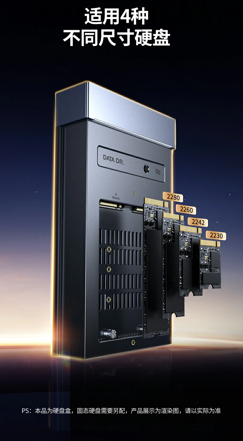 Ugreen 綠聯 CM847 USB4 40Gbps Dual-Bay M.2 NVMe SSD Enclosure 雙槽硬碟盒（英規） 圖文描述 29