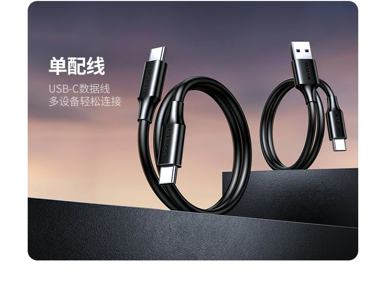 Ugreen 綠聯 CM847 USB4 40Gbps Dual-Bay M.2 NVMe SSD Enclosure 雙槽硬碟盒（英規） 圖文描述 31