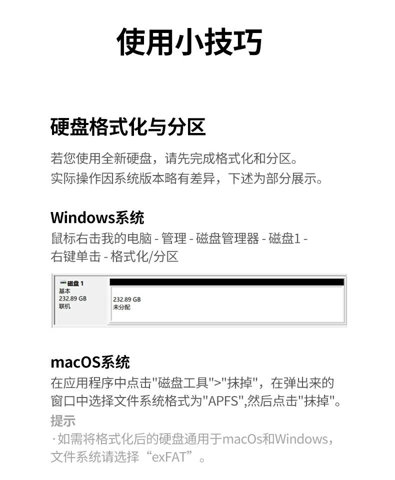 Ugreen 綠聯 CM847 USB4 40Gbps Dual-Bay M.2 NVMe SSD Enclosure 雙槽硬碟盒（英規） 圖文描述 32