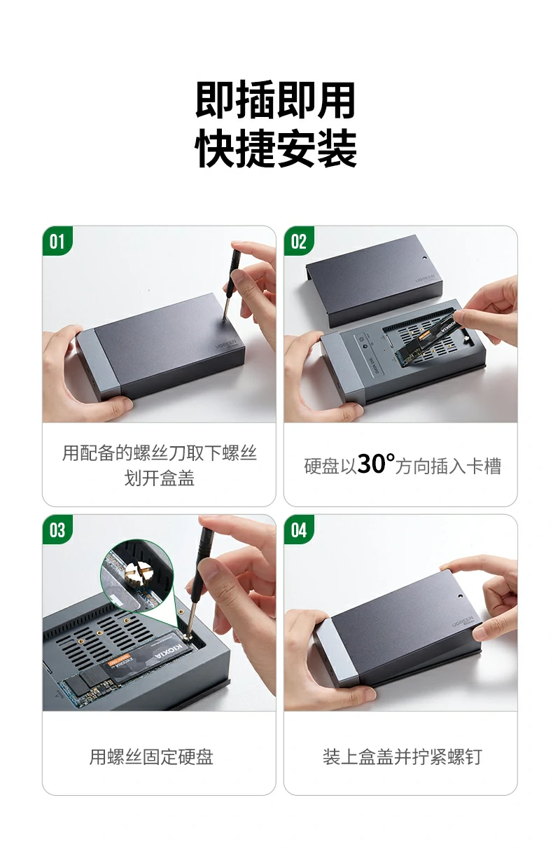Ugreen 綠聯 CM847 USB4 40Gbps Dual-Bay M.2 NVMe SSD Enclosure 雙槽硬碟盒（英規） 圖文描述 33