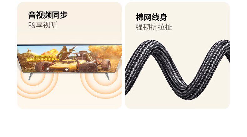 Ugreen 綠聯 DP119 DisplayPort to HDMI Cable 4K 3M 圖文描述 04