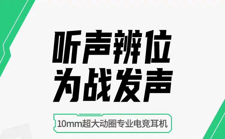 Ugreen 綠聯 EP105 USB-C 入耳式耳機 圖文描述 01