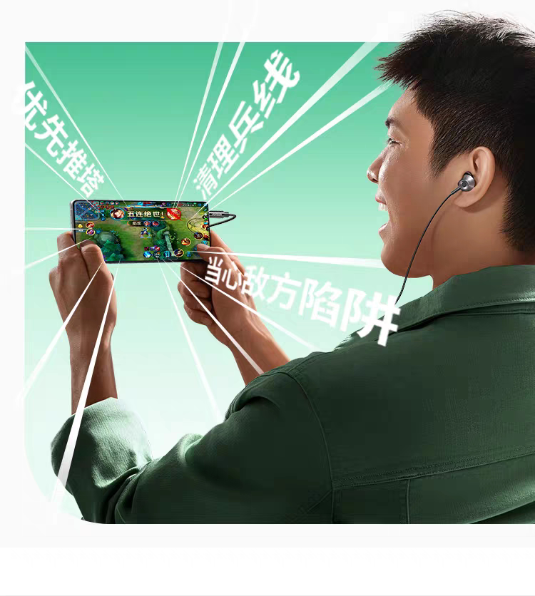 Ugreen 綠聯 EP105 USB-C 入耳式耳機 圖文描述 12