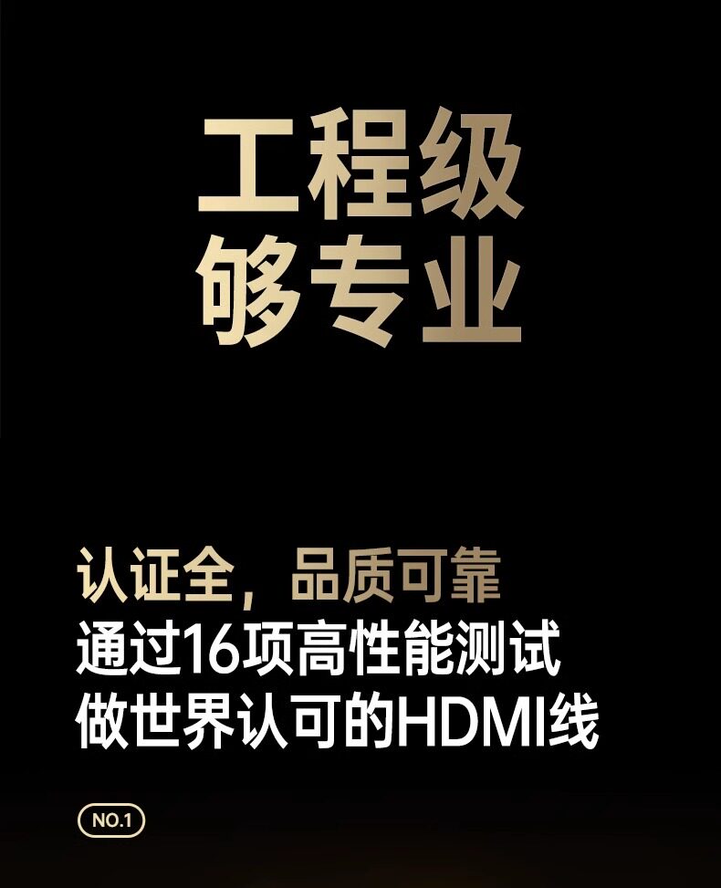 Ugreen 綠聯 HD104 HDMI 2.0 Cable 4K 2M 圖文描述 04