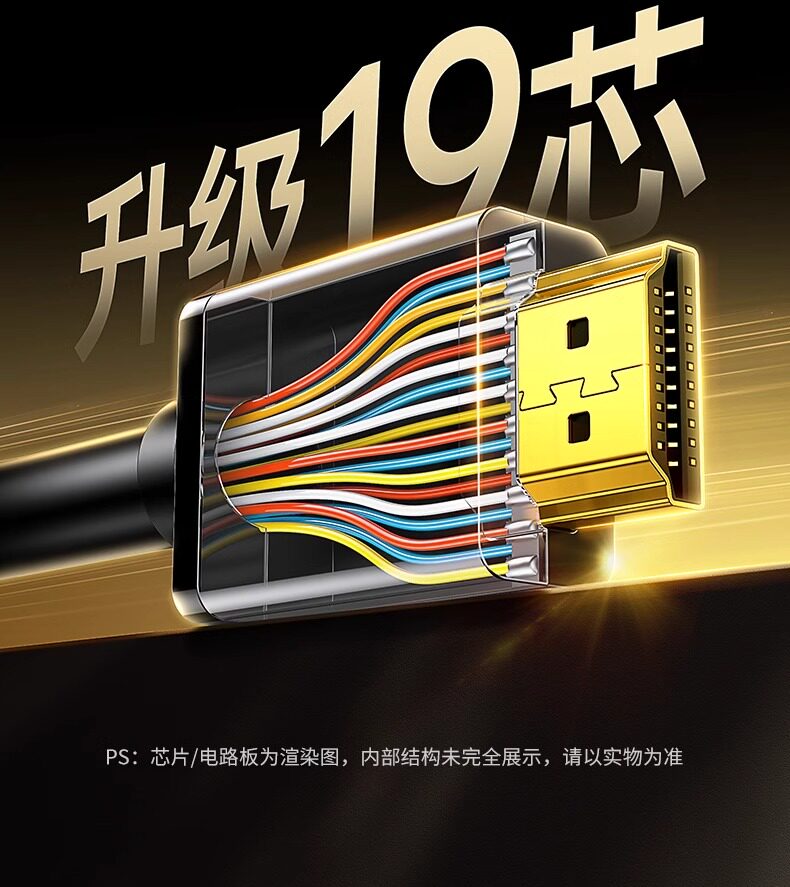 Ugreen 綠聯 HD104 HDMI 2.0 Cable 4K 2M 圖文描述 12