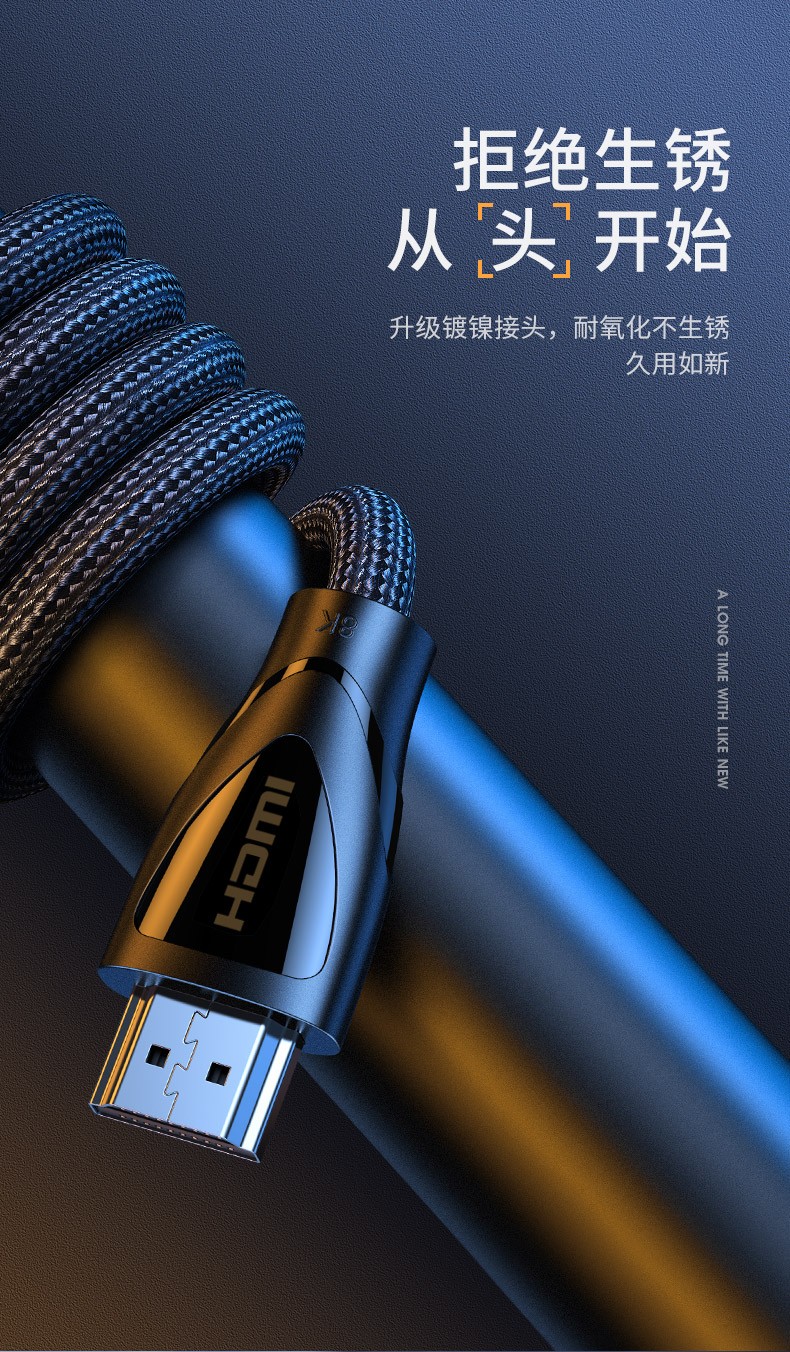 Ugreen 綠聯 HD140 HDMI 2.1 Cable 8K 2M 圖文描述 10