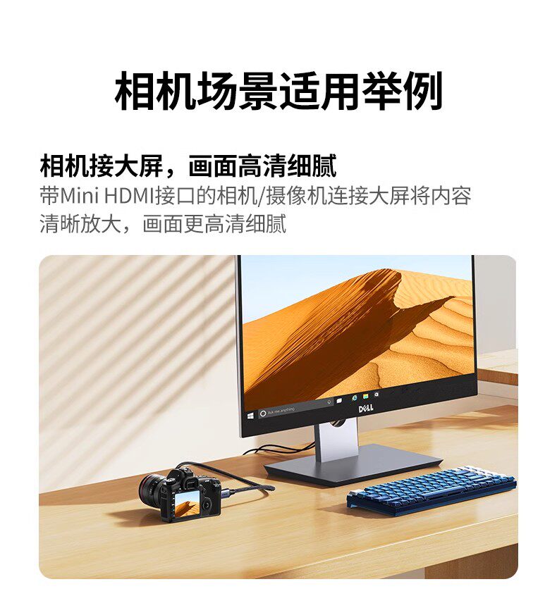 Ugreen 綠聯 HD163 Mini HDMI to HDMI 2.1 Cable 8K 2M 圖文描述 07