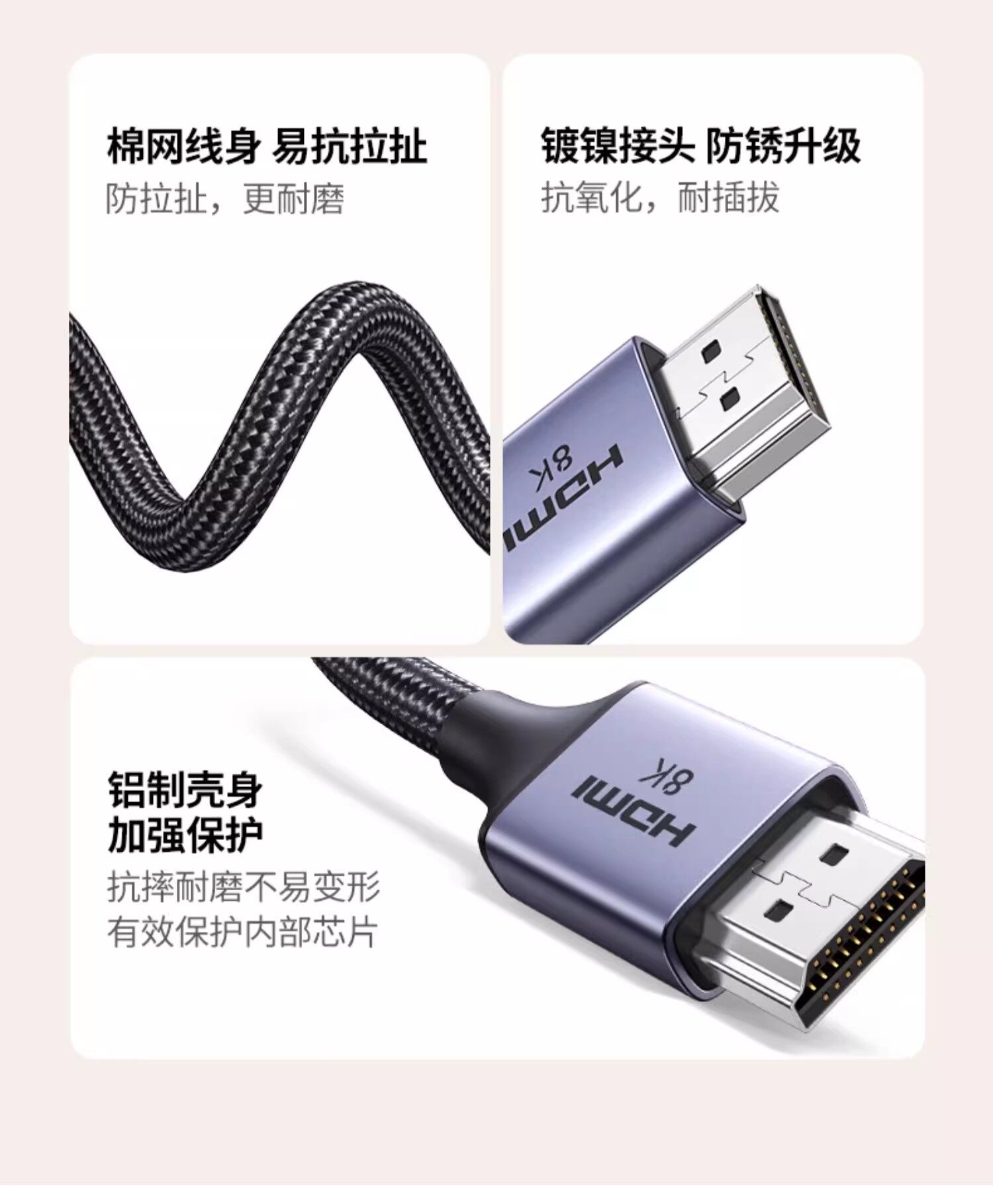 Ugreen 綠聯 HD163 Mini HDMI to HDMI 2.1 Cable 8K 2M 圖文描述 15
