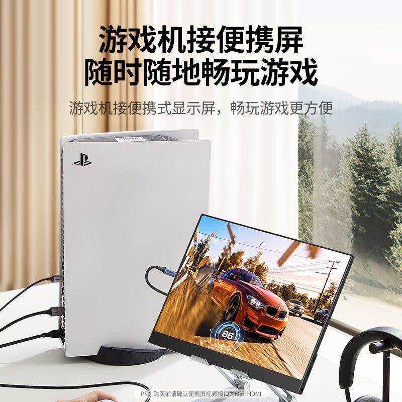 Ugreen 綠聯 HD164 Micro HDMI to HDMI 2.1 Cable 8K 2M 圖文描述 03