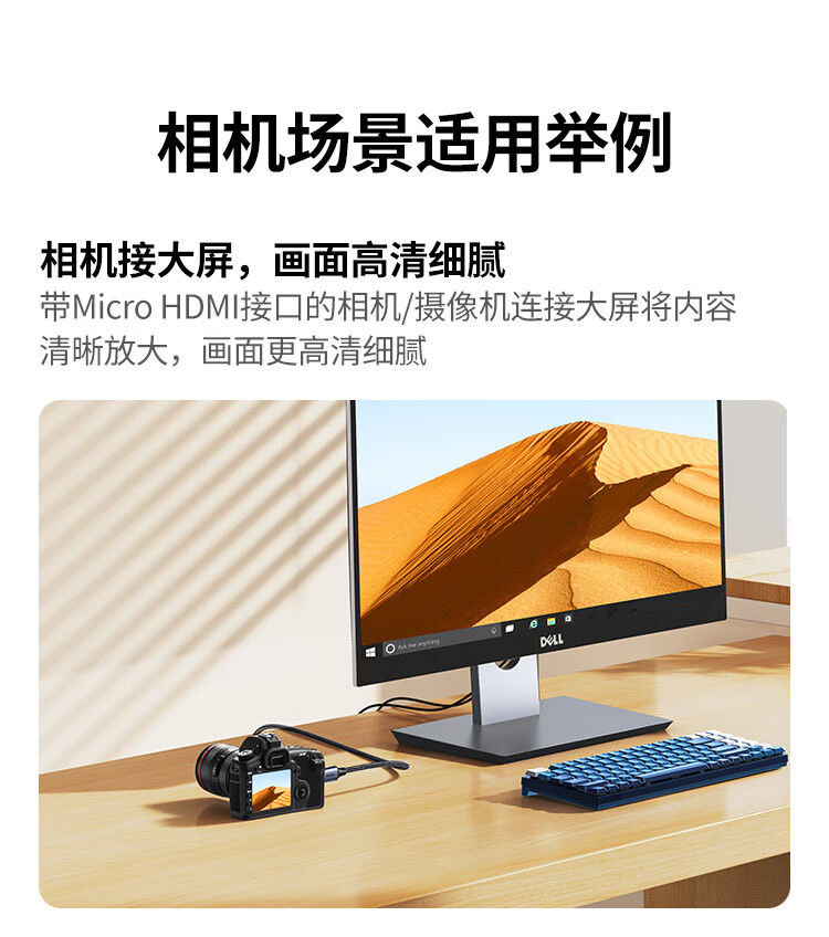 Ugreen 綠聯 HD164 Micro HDMI to HDMI 2.1 Cable 8K 2M 圖文描述 12