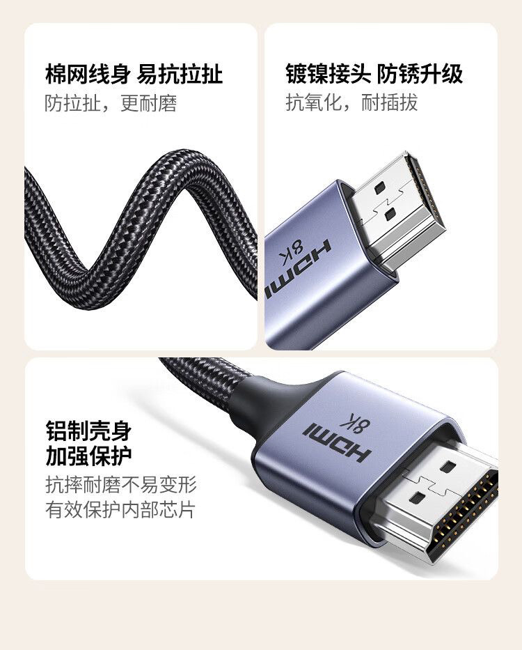 Ugreen 綠聯 HD164 Micro HDMI to HDMI 2.1 Cable 8K 2M 圖文描述 14