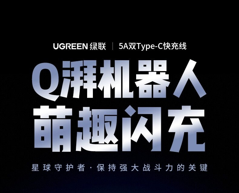 Ugreen L509 1M 圖文描述 01