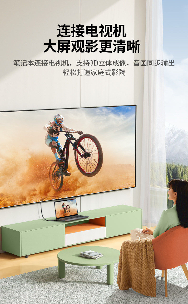 Ugreen 綠聯 MD101 Mini DisplayPort to HDMI Cable 4K 1.5M 圖文描述 05