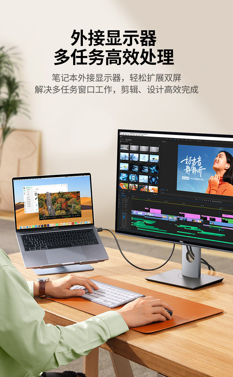 Ugreen 綠聯 MD101 Mini DisplayPort to HDMI Cable 4K 1.5M 圖文描述 06