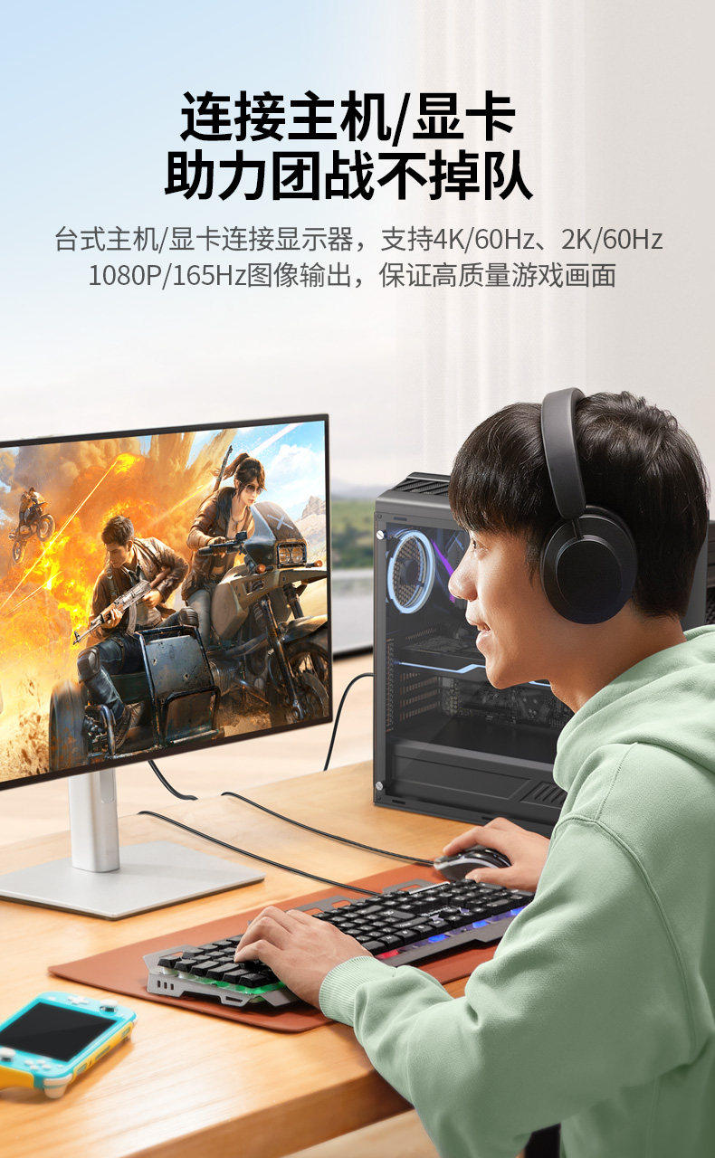 Ugreen 綠聯 MD101 Mini DisplayPort to HDMI Cable 4K 1.5M 圖文描述 08