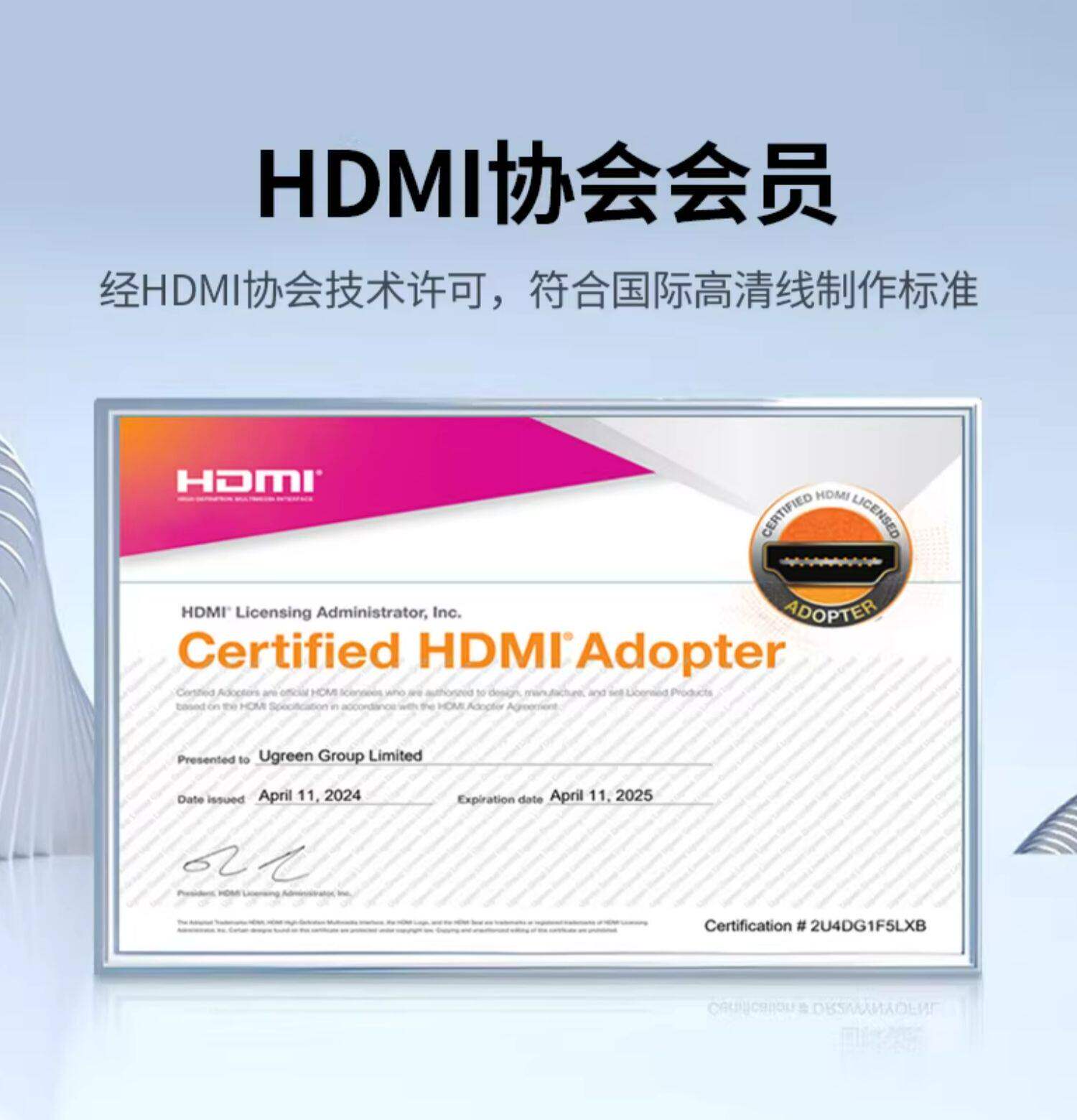 Ugreen 綠聯 MD101 Mini DisplayPort to HDMI Cable 4K 1.5M 圖文描述 12