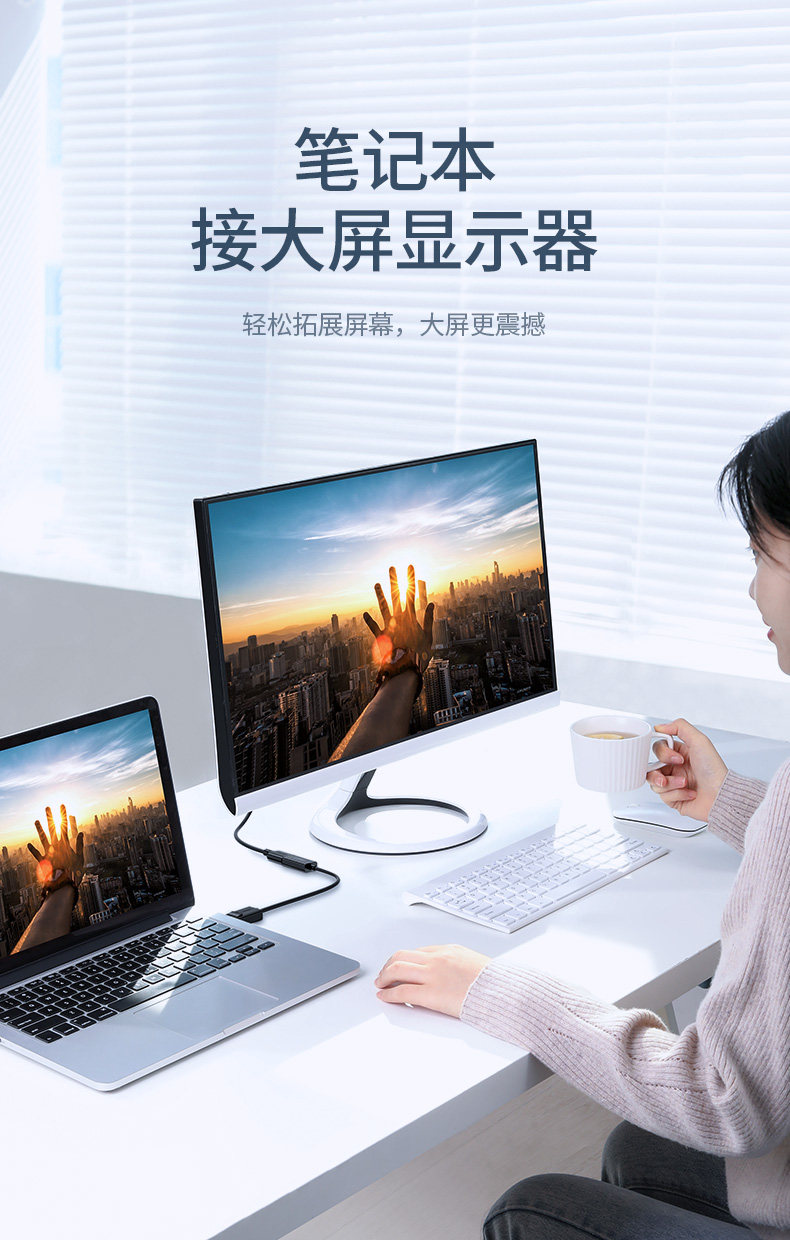 Ugreen 綠聯 MM137 DisplayPort to HDMI Adapter 轉接器 圖文描述 02