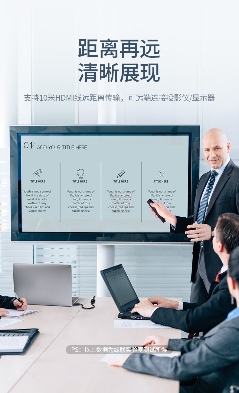 Ugreen 綠聯 MM137 DisplayPort to HDMI Adapter 轉接器 圖文描述 06