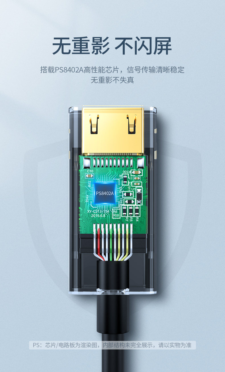 Ugreen 綠聯 MM137 DisplayPort to HDMI Adapter 轉接器 圖文描述 09