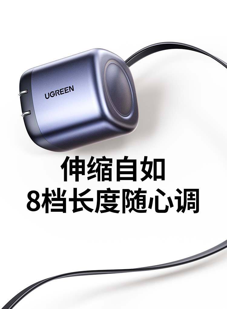 Ugreen 綠聯 Nexode Pro 45W 圖文描述 11