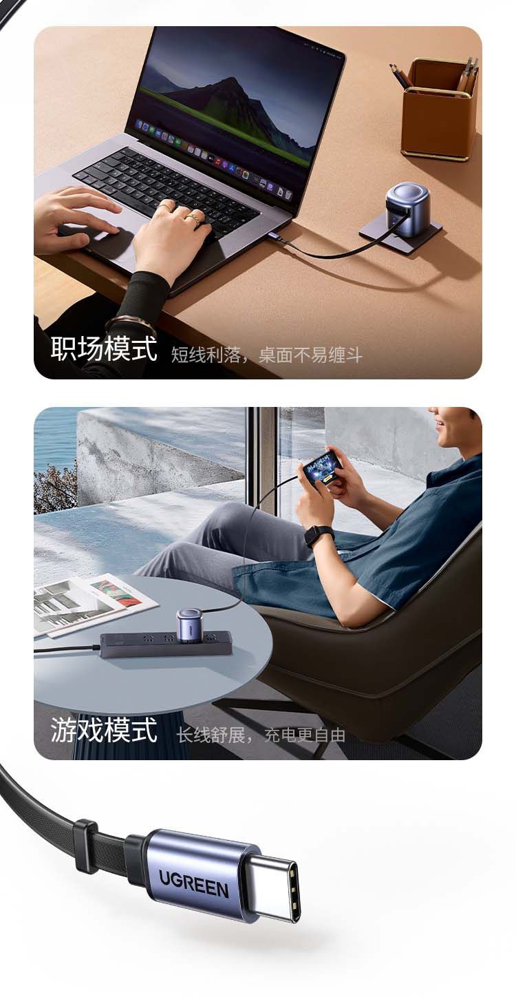 Ugreen 綠聯 Nexode Pro 45W 圖文描述 12