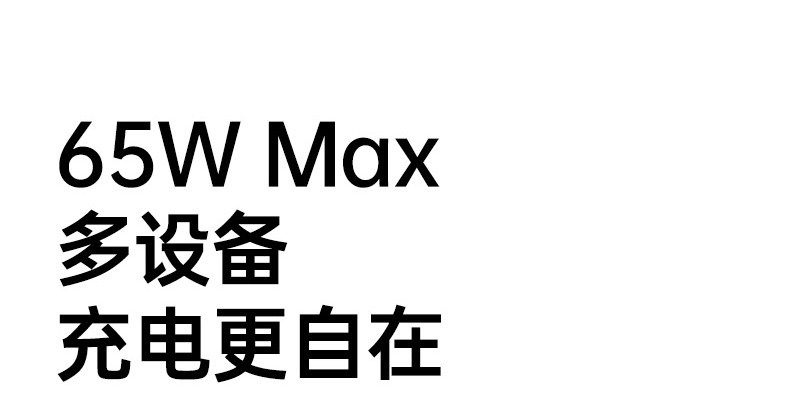 Ugreen 綠聯 Nexode Pro 45W 圖文描述 15