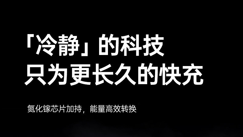 Ugreen 綠聯 Nexode Pro 45W 圖文描述 19