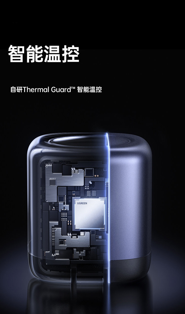 Ugreen 綠聯 Nexode Pro 45W 圖文描述 21
