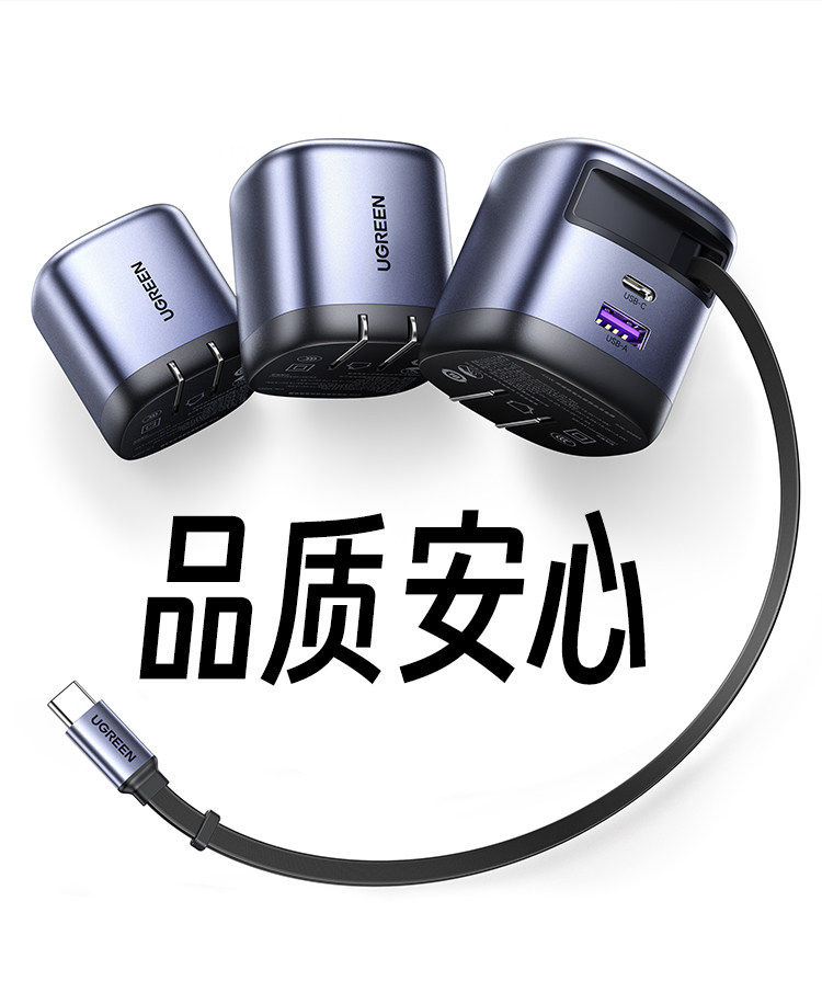 Ugreen 綠聯 Nexode Pro 45W 圖文描述 25