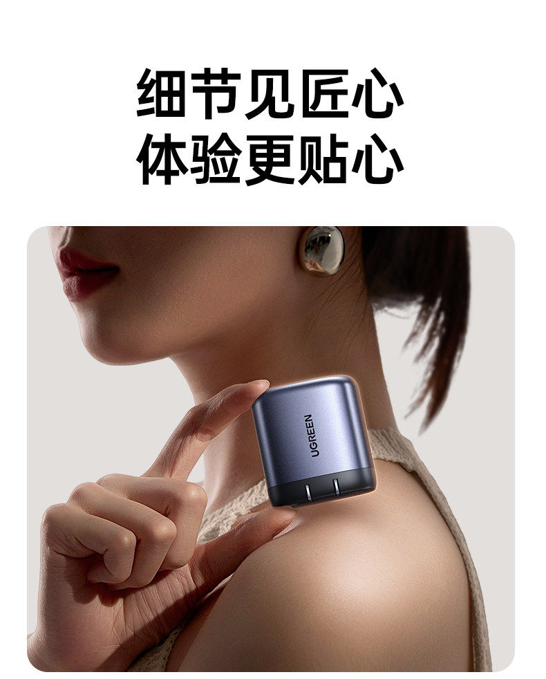 Ugreen 綠聯 Nexode Pro 45W 圖文描述 27