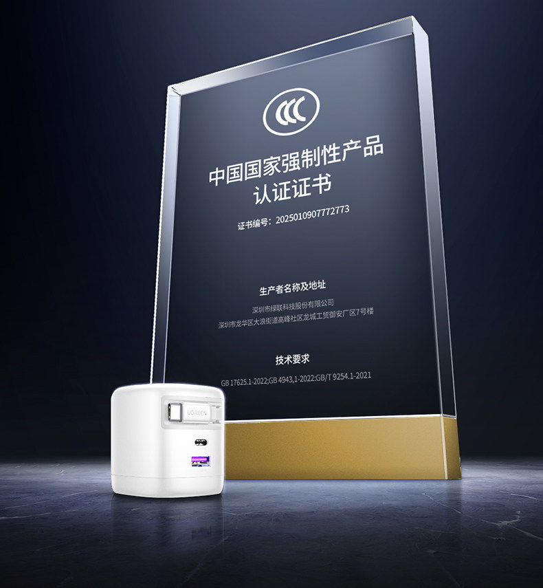 Ugreen 綠聯 Nexode Pro 45W 圖文描述 37