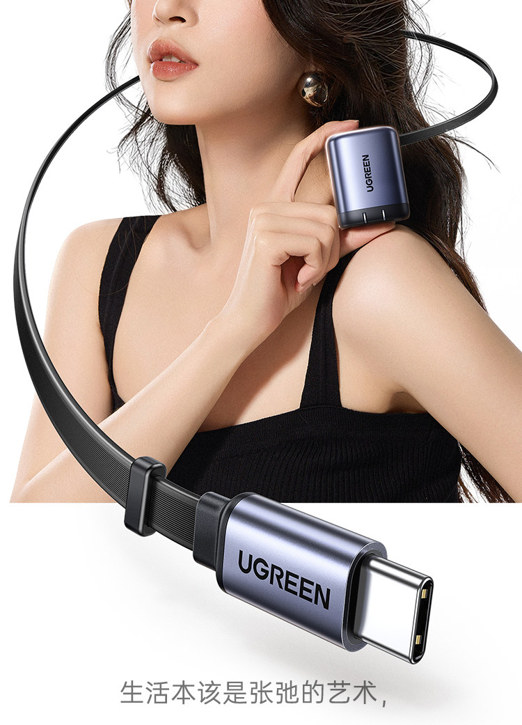 Ugreen 綠聯 Nexode Pro 100W 圖文描述 02
