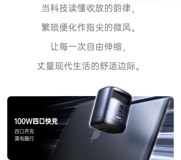 Ugreen 綠聯 Nexode Pro 100W 圖文描述 03