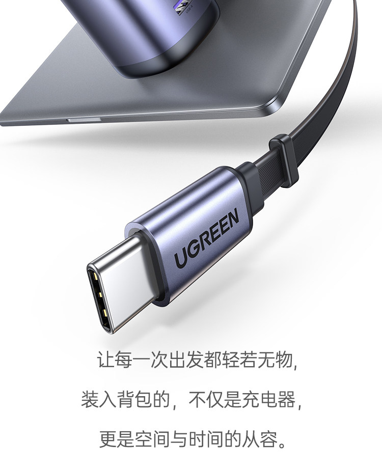 Ugreen 綠聯 Nexode Pro 100W 圖文描述 07