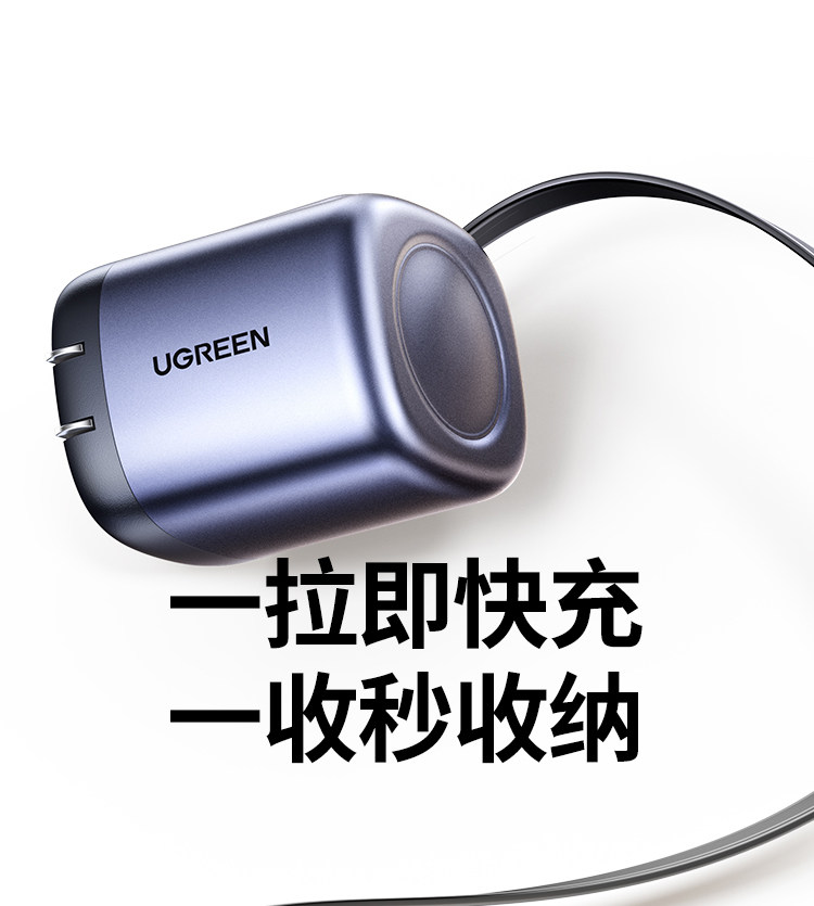 Ugreen 綠聯 Nexode Pro 100W 圖文描述 11