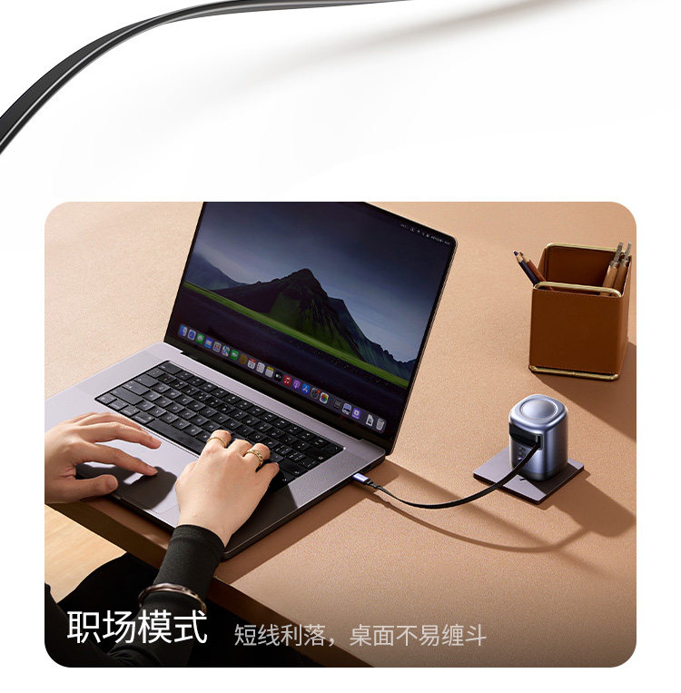Ugreen 綠聯 Nexode Pro 100W 圖文描述 12