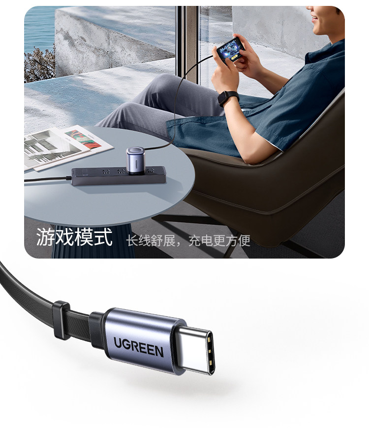 Ugreen 綠聯 Nexode Pro 100W 圖文描述 13
