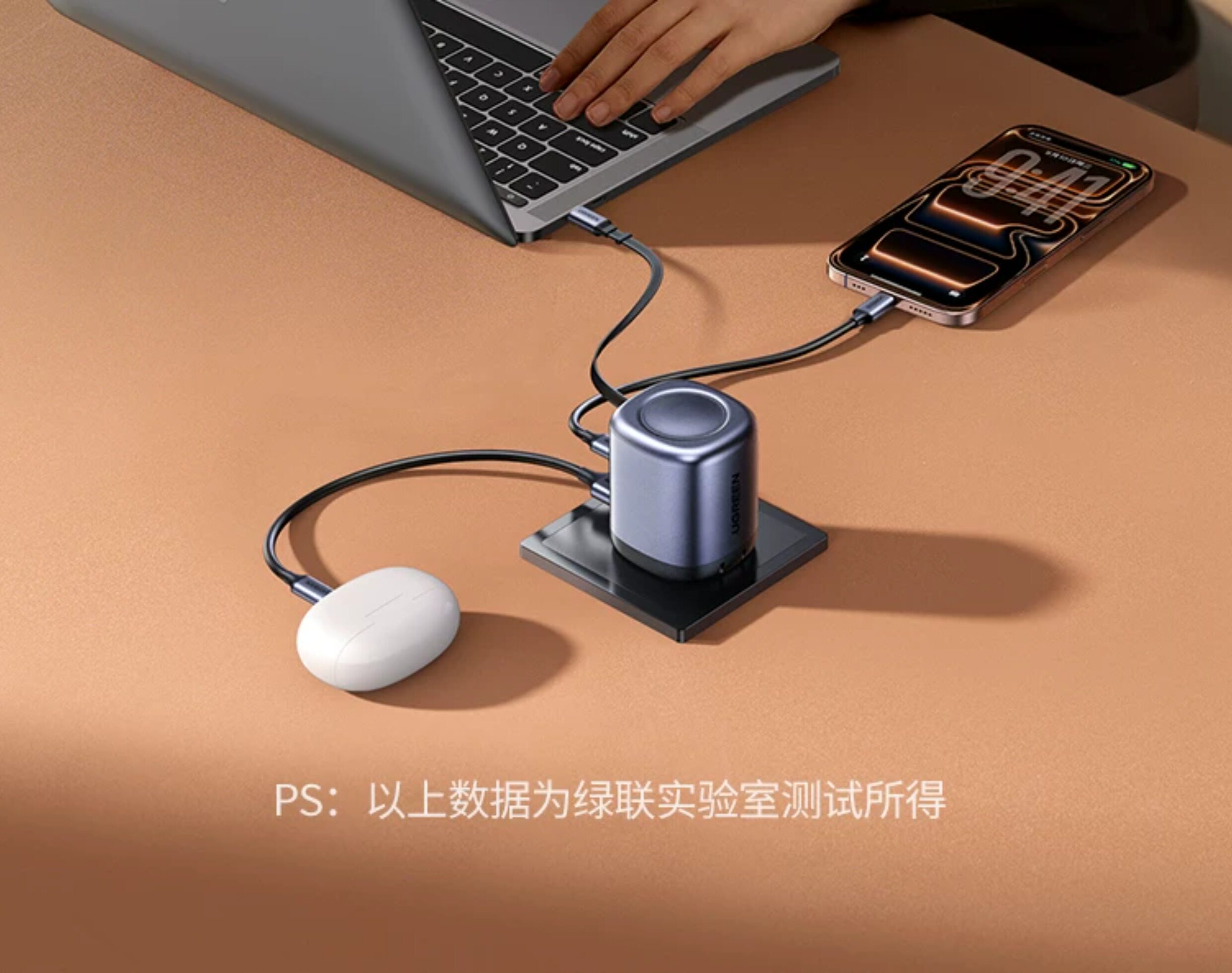 Ugreen 綠聯 Nexode Pro 100W 圖文描述 27
