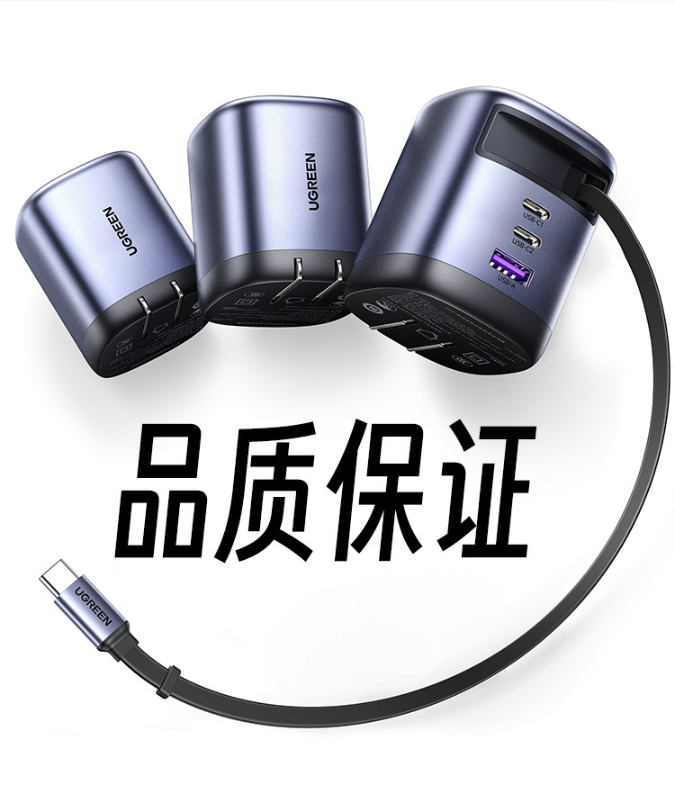 Ugreen 綠聯 Nexode Pro 100W 圖文描述 28