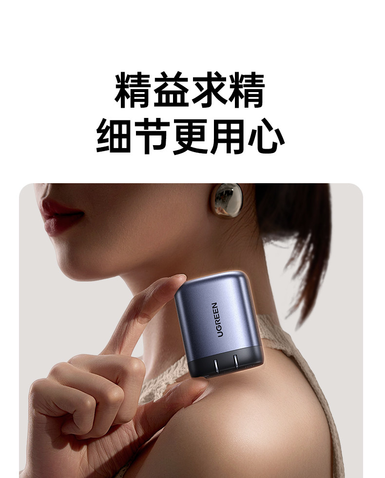 Ugreen 綠聯 Nexode Pro 100W 圖文描述 32
