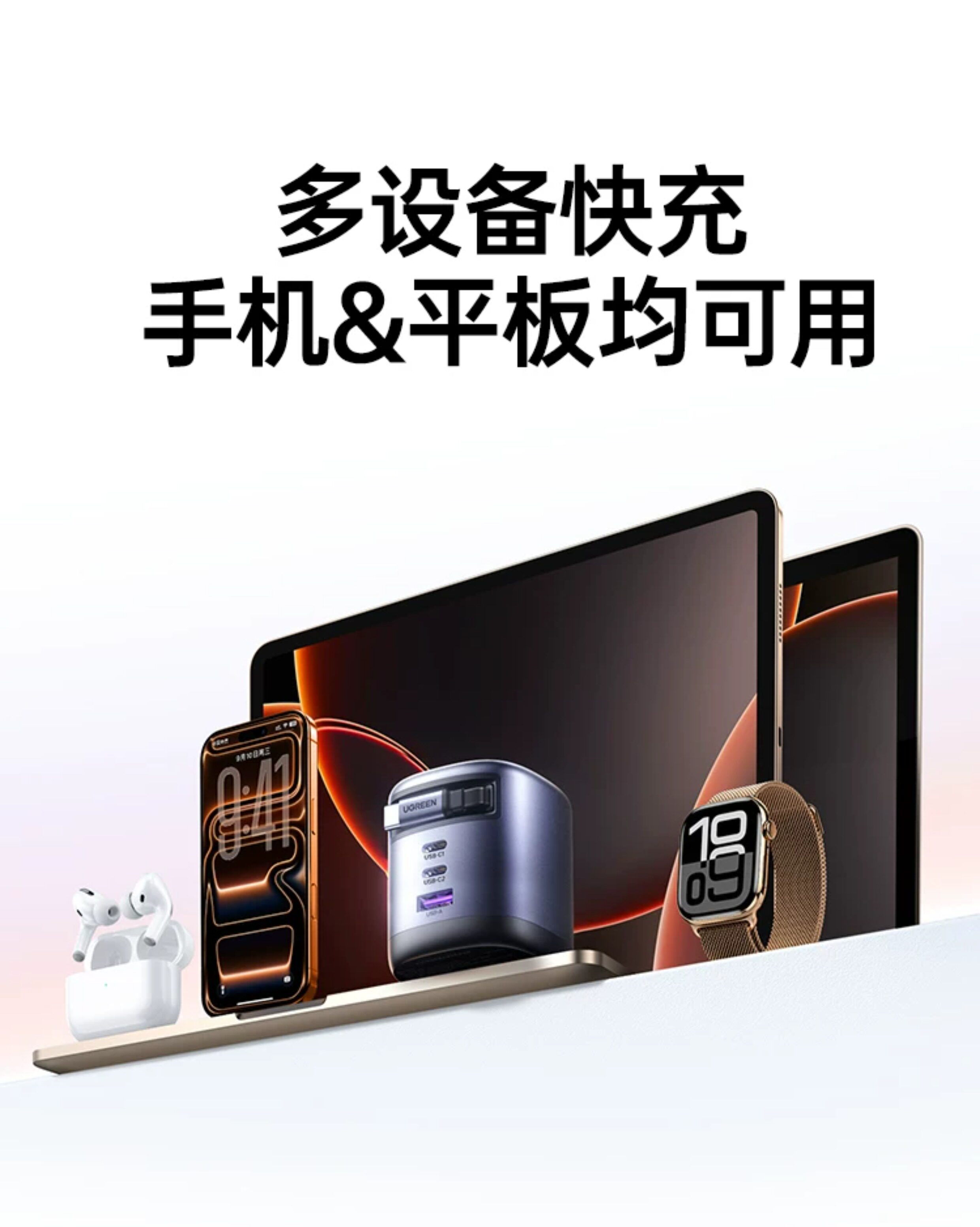 Ugreen 綠聯 Nexode Pro 100W 圖文描述 37