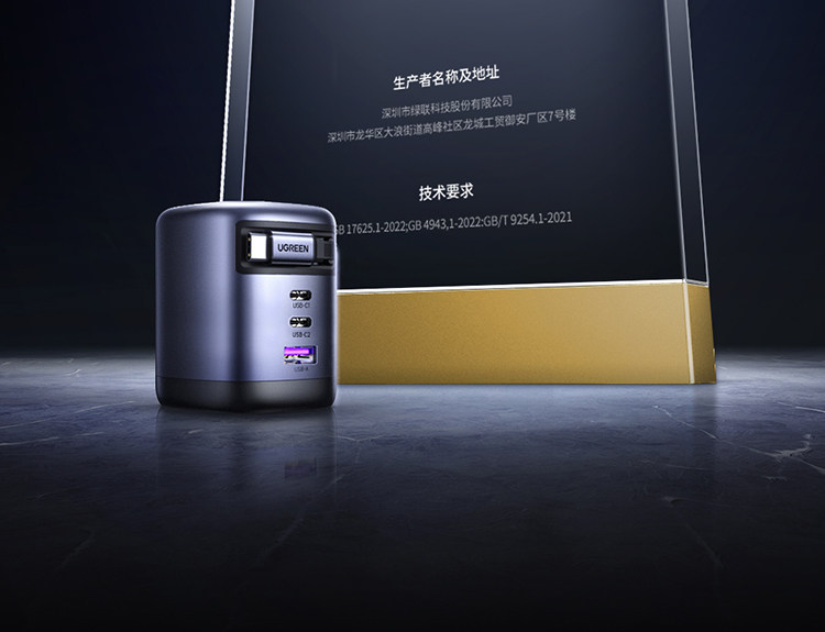 Ugreen 綠聯 Nexode Pro 100W 圖文描述 40