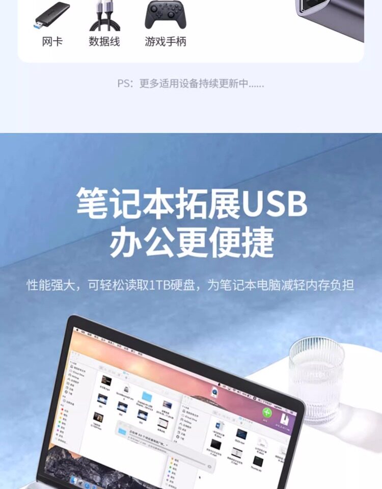 Ugreen 綠聯 US270 USB-C to USB-A 3.0 Adapter 轉接器 圖文描述 04