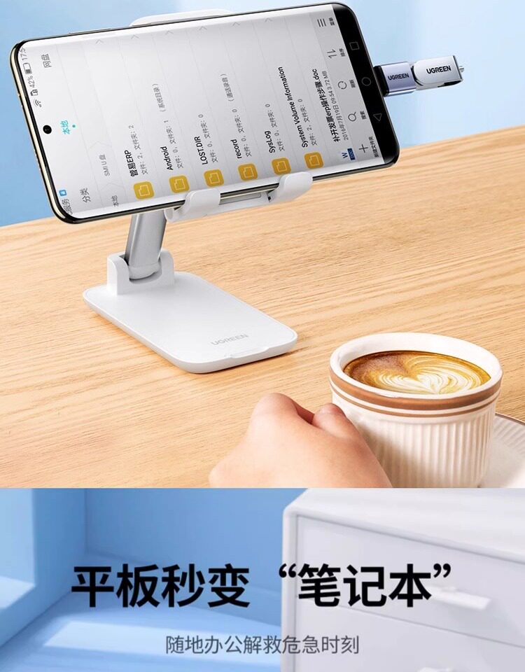 Ugreen 綠聯 US270 USB-C to USB-A 3.0 Adapter 轉接器 圖文描述 06