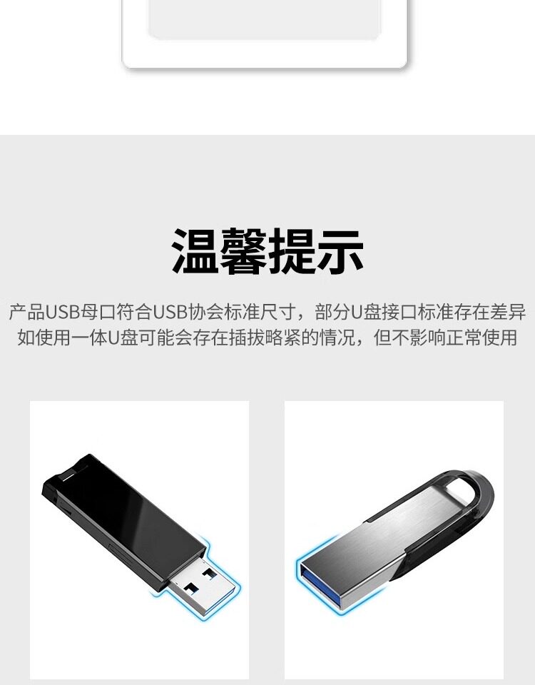 Ugreen 綠聯 US270 USB-C to USB-A 3.0 Adapter 轉接器 圖文描述 20