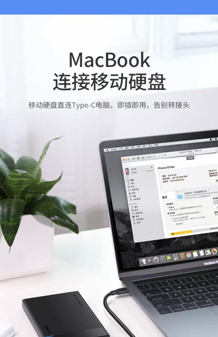 Ugreen US312 USB-C to Micro-B 3.0 1M 圖文描述 03