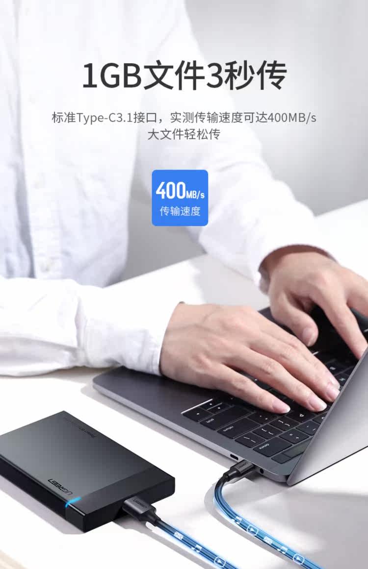 Ugreen US312 USB-C to Micro-B 3.0 1M 圖文描述 04