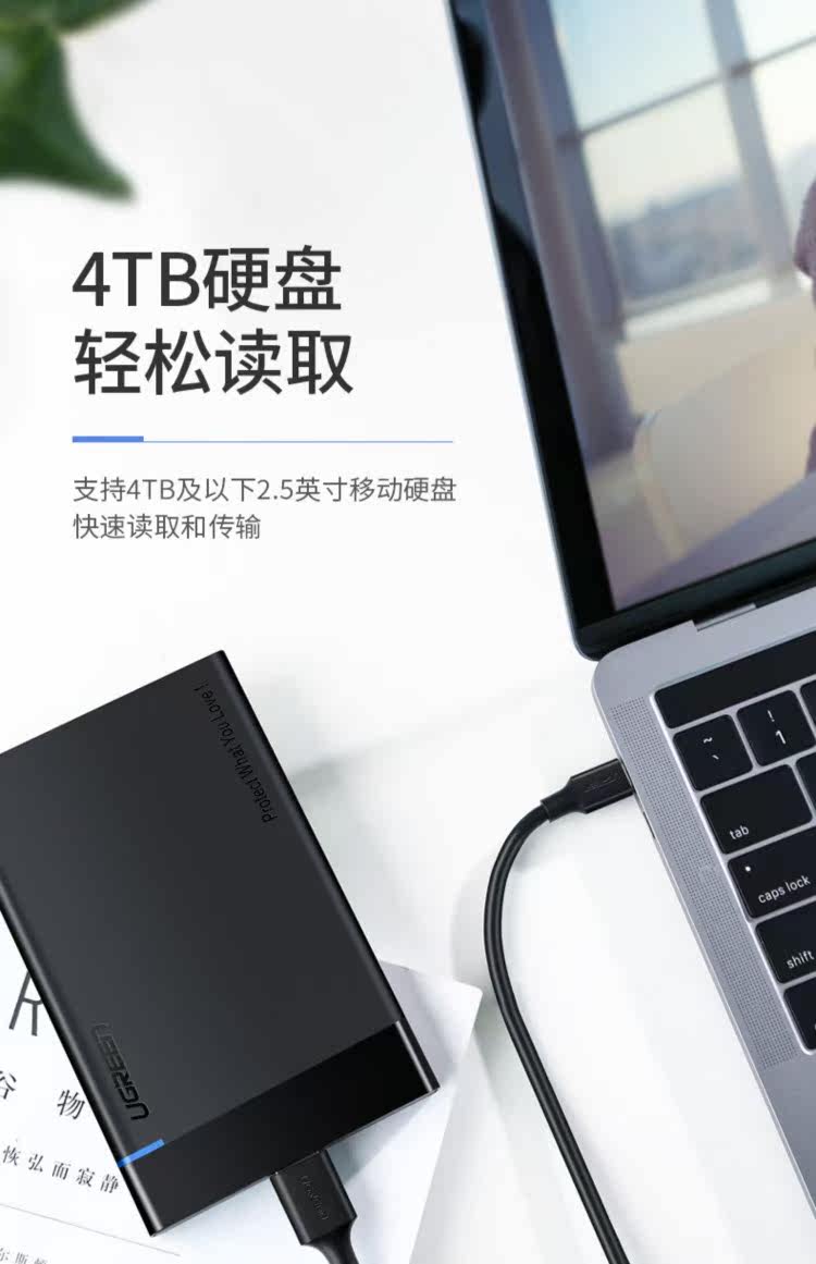 Ugreen US312 USB-C to Micro-B 3.0 1M 圖文描述 05