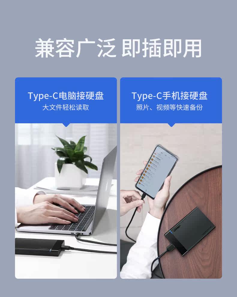 Ugreen US312 USB-C to Micro-B 3.0 1M 圖文描述 06